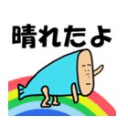 わぎーりくん 進化版（個別スタンプ：19）