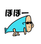 わぎーりくん 進化版（個別スタンプ：23）