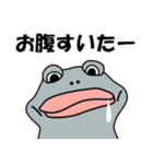わぎーりくん 進化版（個別スタンプ：30）