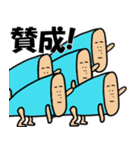 わぎーりくん 進化版（個別スタンプ：35）