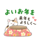 イベント☆猫たちのスタンプ（個別スタンプ：9）