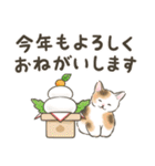 イベント☆猫たちのスタンプ（個別スタンプ：14）