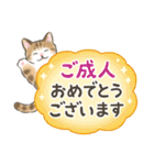 イベント☆猫たちのスタンプ（個別スタンプ：16）