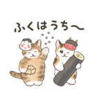 イベント☆猫たちのスタンプ（個別スタンプ：17）