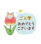 イベント☆猫たちのスタンプ（個別スタンプ：22）