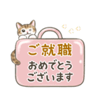 イベント☆猫たちのスタンプ（個別スタンプ：23）