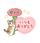 イベント☆猫たちのスタンプ（個別スタンプ：26）