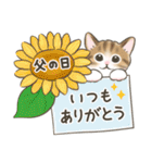 イベント☆猫たちのスタンプ（個別スタンプ：27）