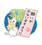 イベント☆猫たちのスタンプ（個別スタンプ：28）