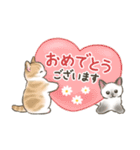 イベント☆猫たちのスタンプ（個別スタンプ：37）