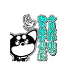 「ココ」の日常使いグラデ文字3（個別スタンプ：39）