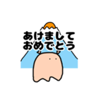 ぷよぷよしてるやつら。行事のあいさつだよ（個別スタンプ：1）