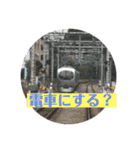 おむすびとして（個別スタンプ：5）
