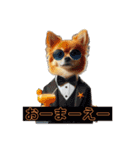 おむすびとして（個別スタンプ：10）