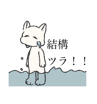 冷麺ねこver.2（個別スタンプ：10）