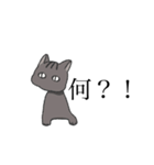 冷麺ねこver.2（個別スタンプ：15）