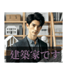 INTJ建築家さんのスタンプ（個別スタンプ：1）