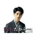 INTJ建築家さんのスタンプ（個別スタンプ：2）