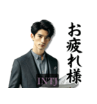 INTJ建築家さんのスタンプ（個別スタンプ：8）