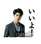 INTJ建築家さんのスタンプ（個別スタンプ：12）