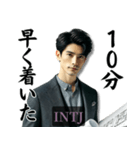 INTJ建築家さんのスタンプ（個別スタンプ：19）