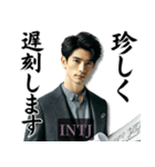 INTJ建築家さんのスタンプ（個別スタンプ：20）