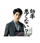 INTJ建築家さんのスタンプ（個別スタンプ：24）