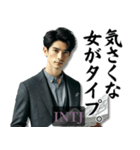 INTJ建築家さんのスタンプ（個別スタンプ：30）