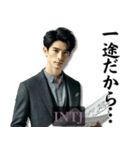 INTJ建築家さんのスタンプ（個別スタンプ：31）