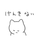 体調悪いよ猫（個別スタンプ：10）