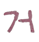 クレヨンハングル1（個別スタンプ：3）