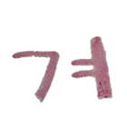 クレヨンハングル1（個別スタンプ：4）