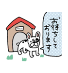 フレンチブルドッグ日常スタンプ☆pocaママ（個別スタンプ：27）