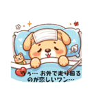 風邪っぴきワンコ（個別スタンプ：2）