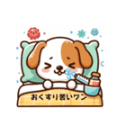 風邪っぴきワンコ（個別スタンプ：10）