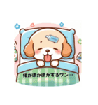 風邪っぴきワンコ（個別スタンプ：12）