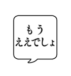 【関西弁2】文字のみ吹き出しスタンプ（個別スタンプ：1）