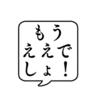 【関西弁2】文字のみ吹き出しスタンプ（個別スタンプ：4）