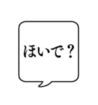 【関西弁2】文字のみ吹き出しスタンプ（個別スタンプ：9）