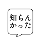 【関西弁2】文字のみ吹き出しスタンプ（個別スタンプ：17）