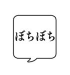 【関西弁2】文字のみ吹き出しスタンプ（個別スタンプ：26）