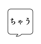 【関西弁2】文字のみ吹き出しスタンプ（個別スタンプ：31）