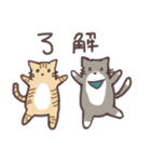 シンプルねこ達の日常（個別スタンプ：5）