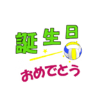 バレーボールで誕生日（個別スタンプ：6）