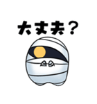 包帯人形マミーくん（個別スタンプ：23）