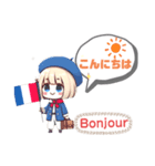 Bonjour！ フランス＆日本！可愛い日常（個別スタンプ：2）