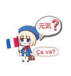 Bonjour！ フランス＆日本！可愛い日常（個別スタンプ：4）