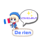 Bonjour！ フランス＆日本！可愛い日常（個別スタンプ：7）