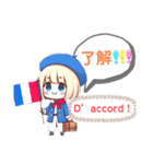 Bonjour！ フランス＆日本！可愛い日常（個別スタンプ：8）