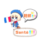 Bonjour！ フランス＆日本！可愛い日常（個別スタンプ：9）